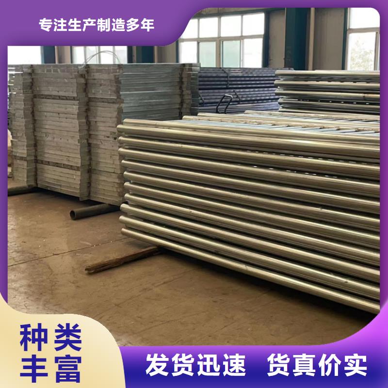 护栏快速发货