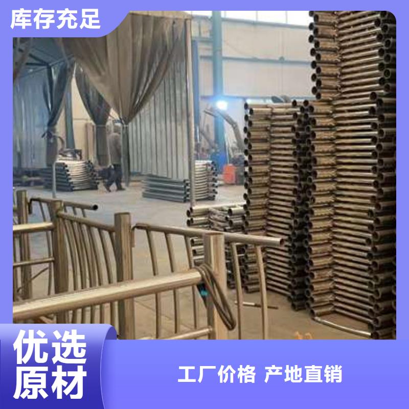 护栏联系厂家