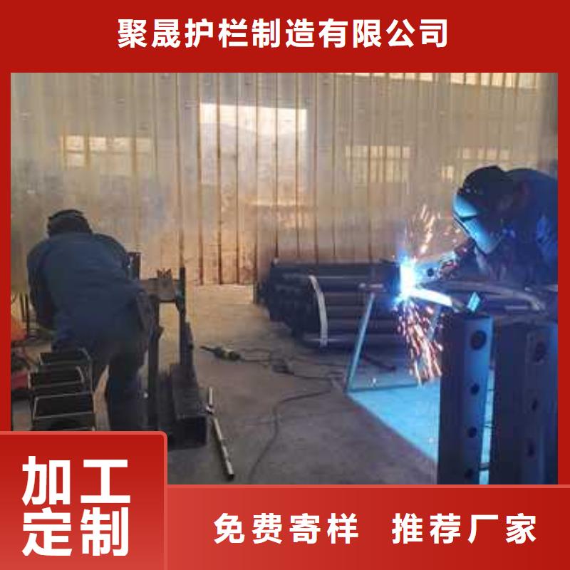 护栏联系厂家