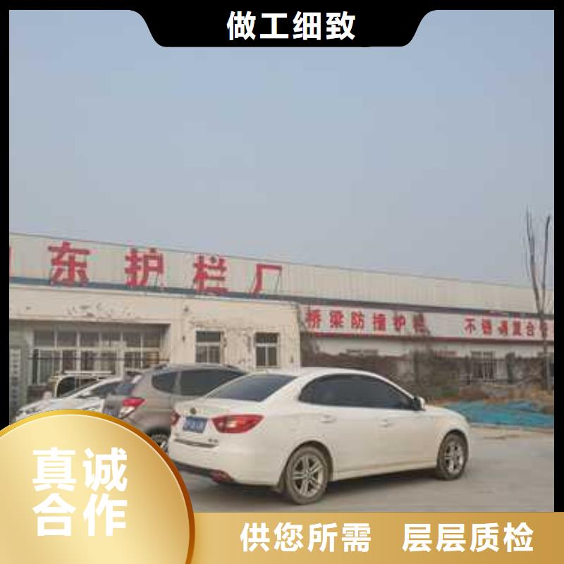 护栏用的放心
