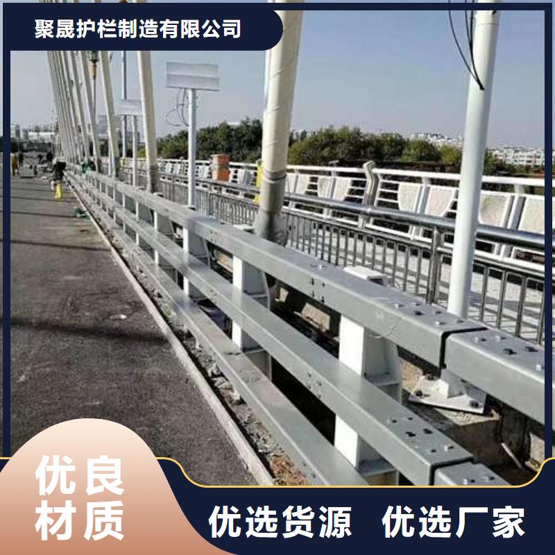 护栏货源充足