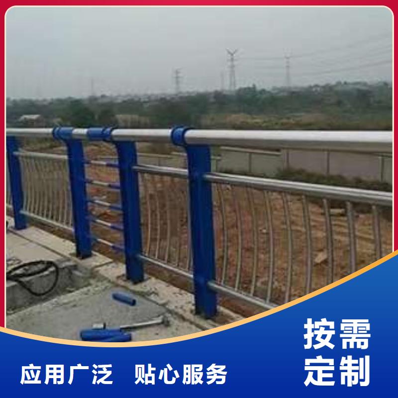 护栏联系厂家