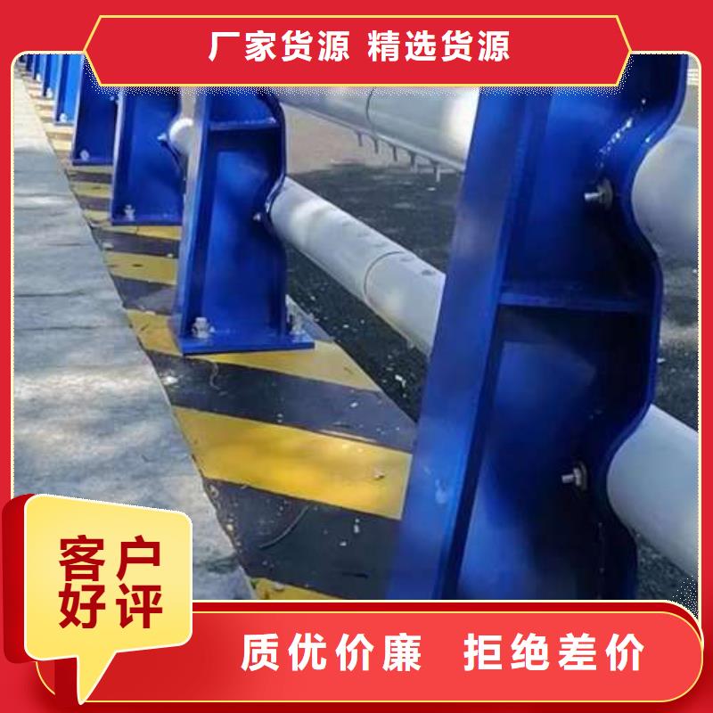 护栏专业生产厂家