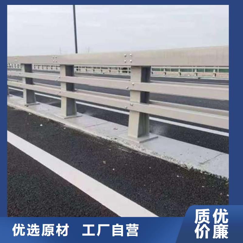 护栏用的放心