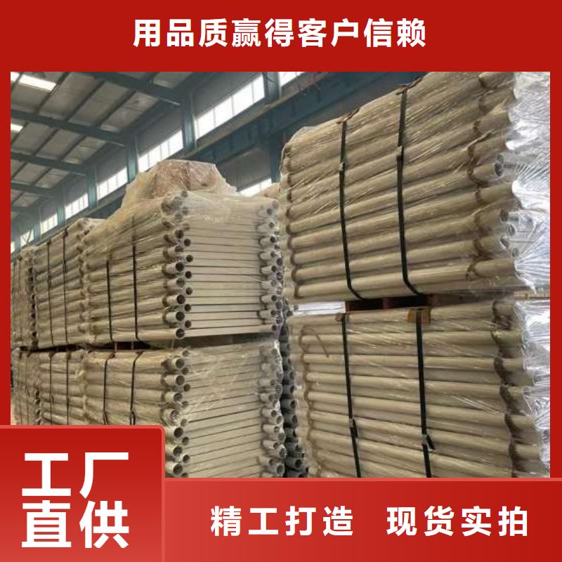 护栏高品质诚信厂家