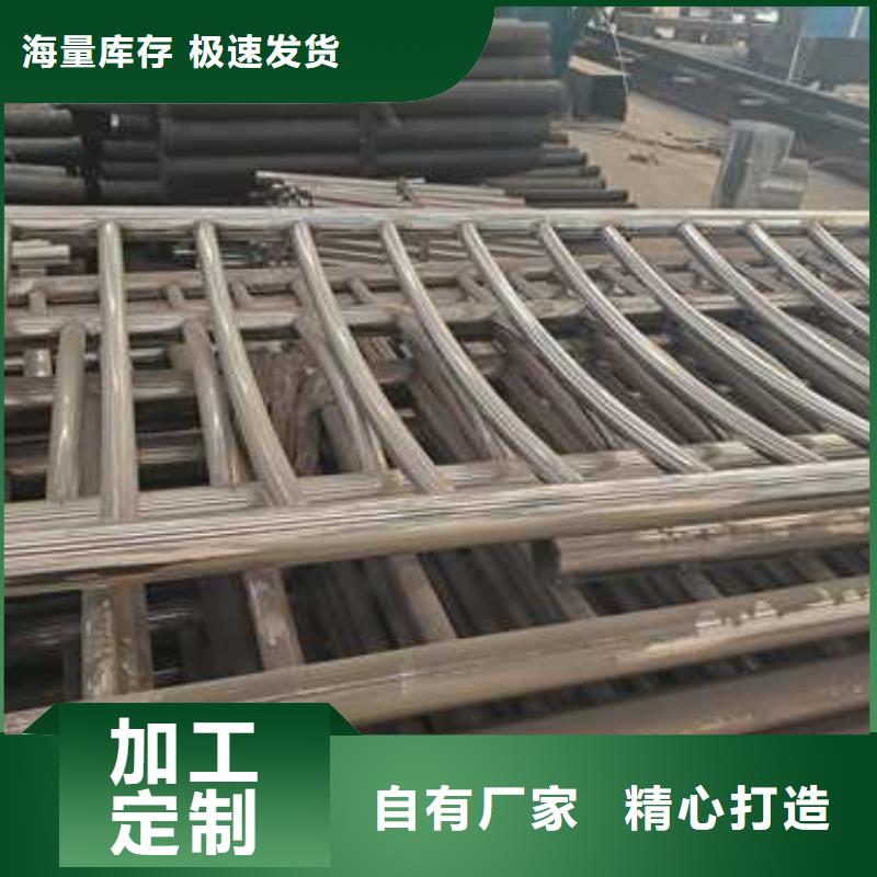 护栏买的是放心