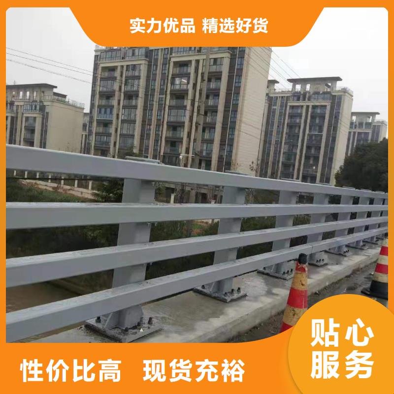 护栏高品质诚信厂家