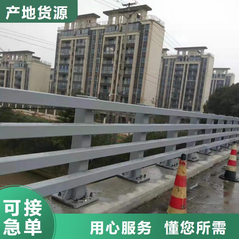 护栏买的是放心