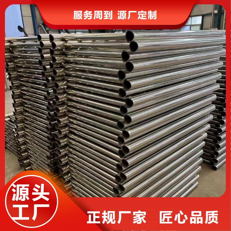 不锈钢复合管护栏全国送货上门