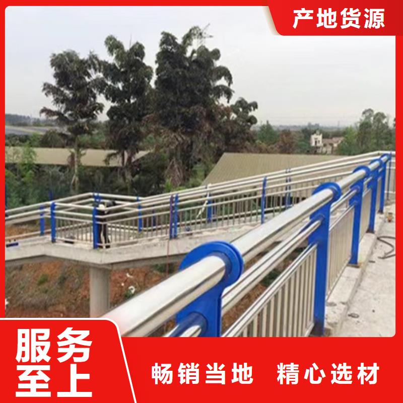 护栏客户信赖的厂家
