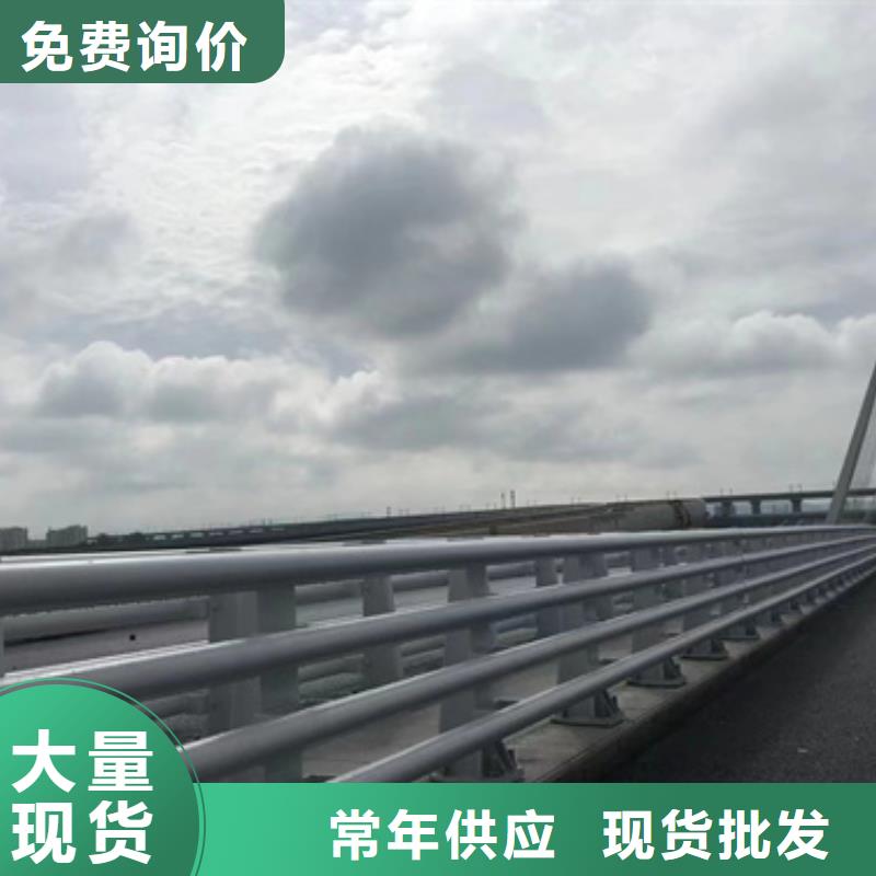 护栏客户信赖的厂家