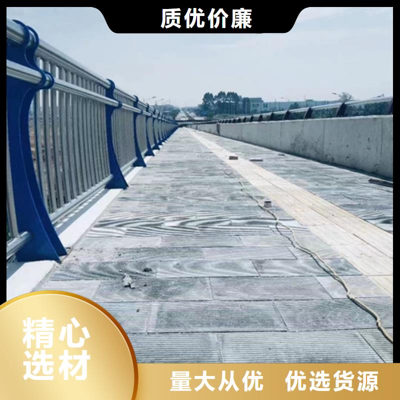 护栏优质原料
