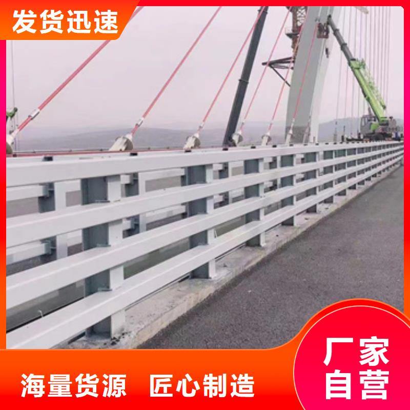 护栏生产厂家