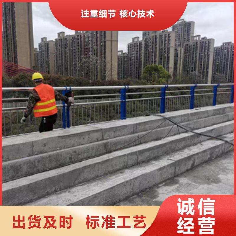 护栏海量库存