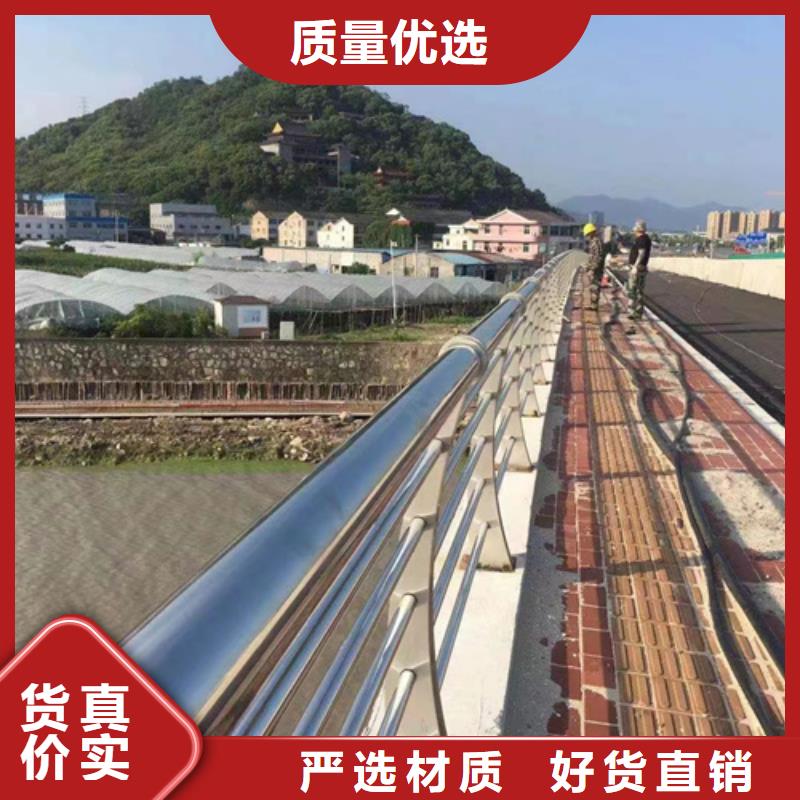 护栏现货实拍