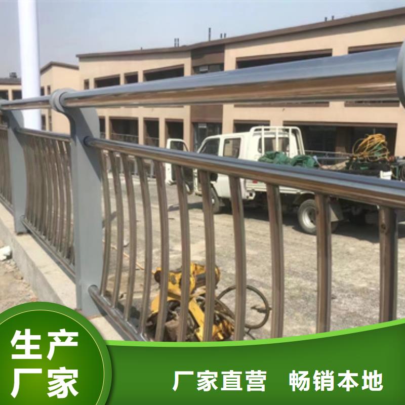 护栏现货实拍