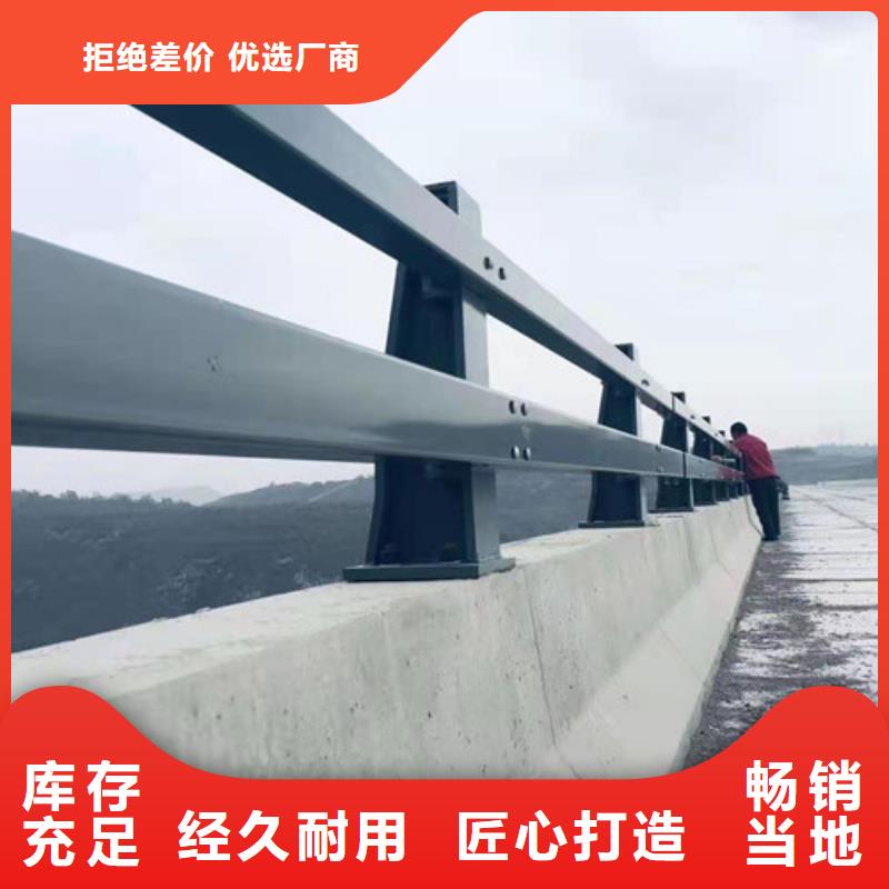 防撞护栏厂家直销放心