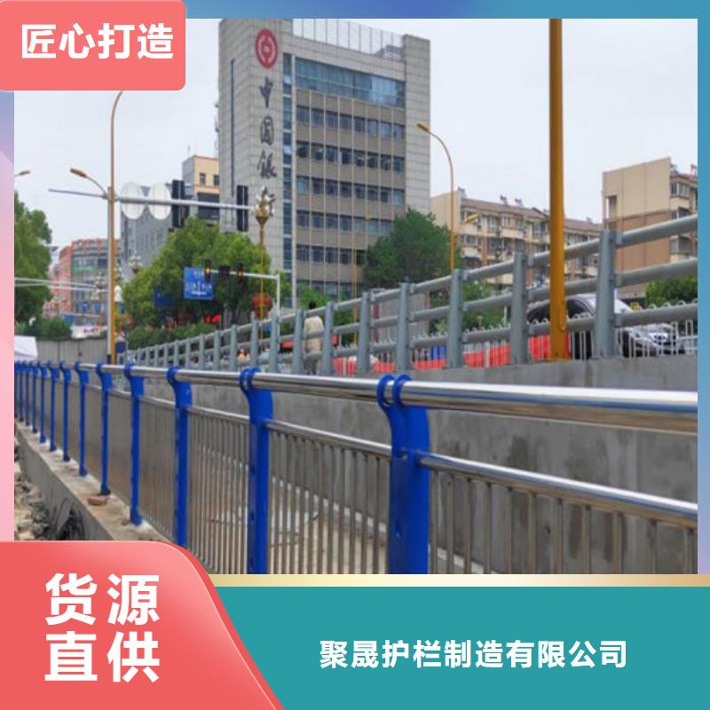 不锈钢复合管防撞护栏发货及时