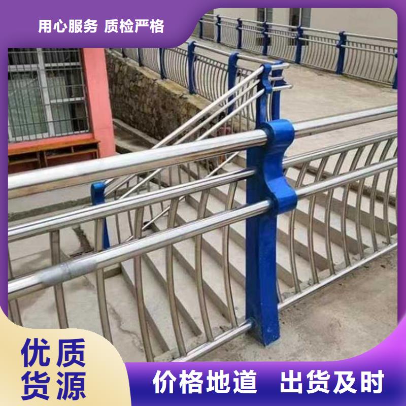 不锈钢复合管防撞护栏发货及时