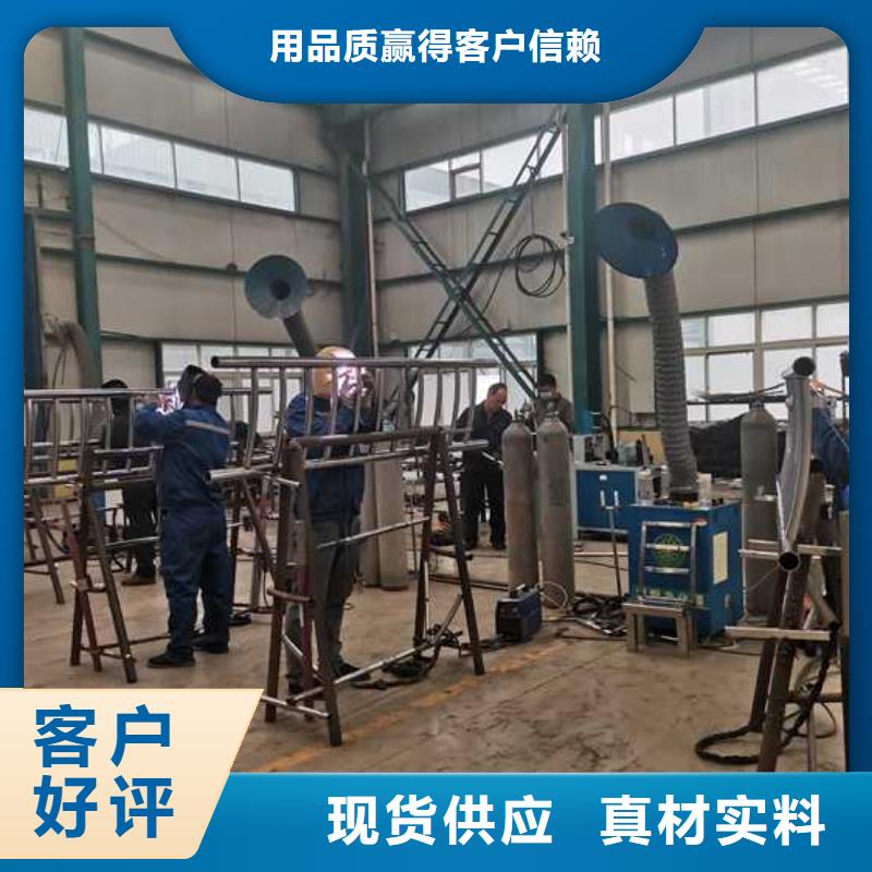 防撞不锈钢复合管护栏便宜批发