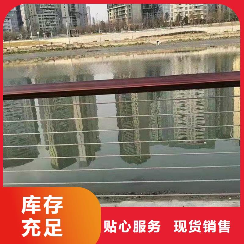 防撞不锈钢复合管护栏便宜批发