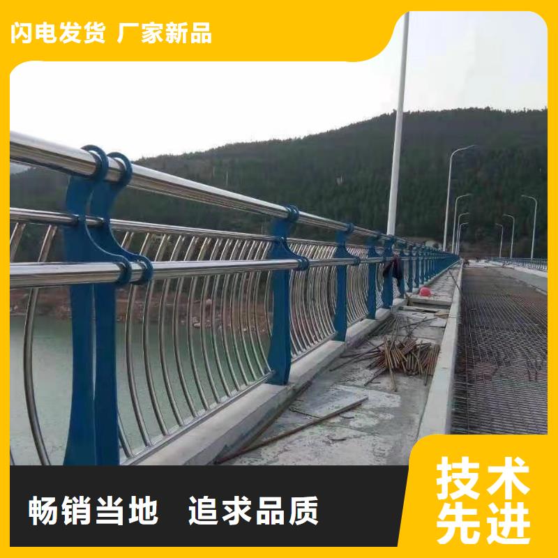 防撞不锈钢复合管护栏便宜批发