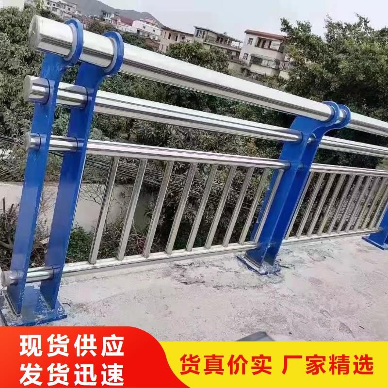 防撞不锈钢复合管护栏便宜批发