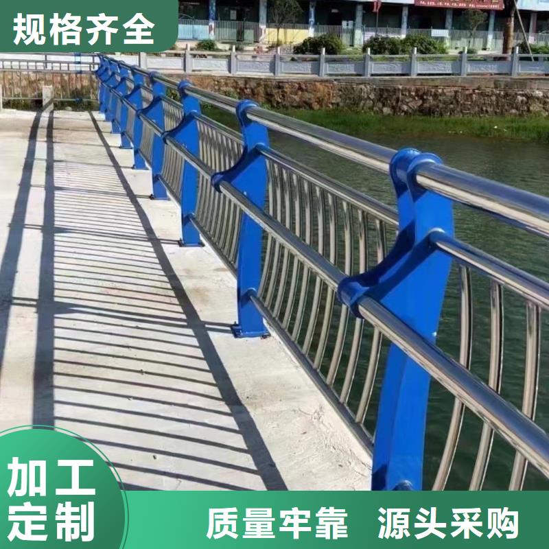 不锈钢复合管防撞护栏发货及时