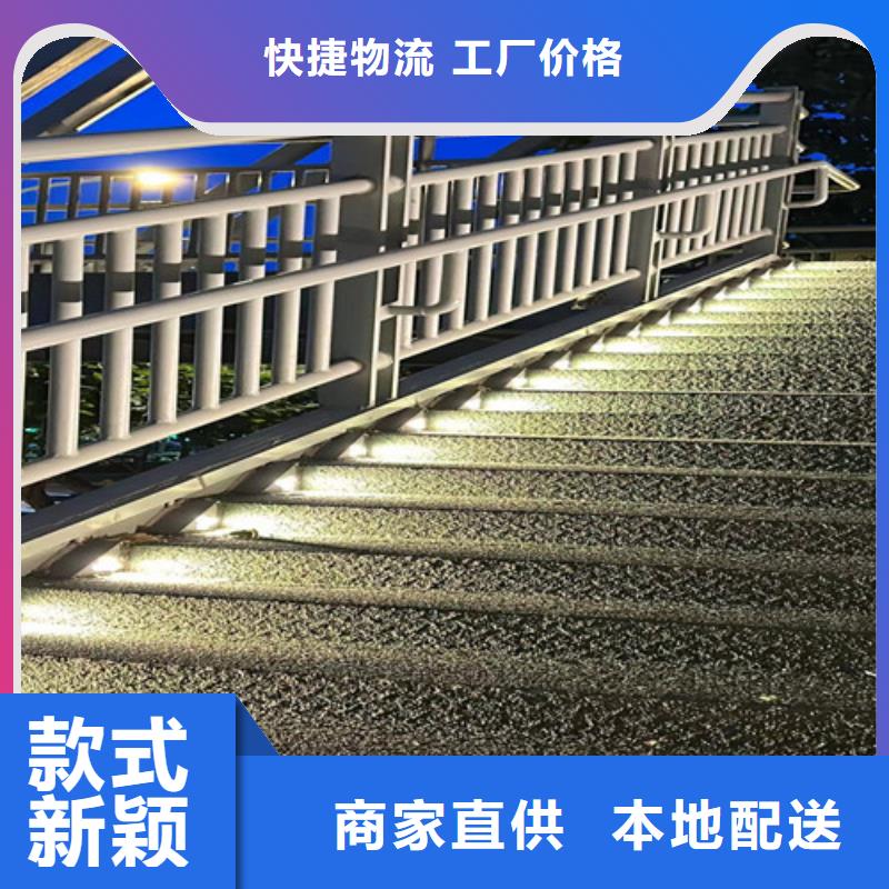 景观护栏 防撞护栏现货销售