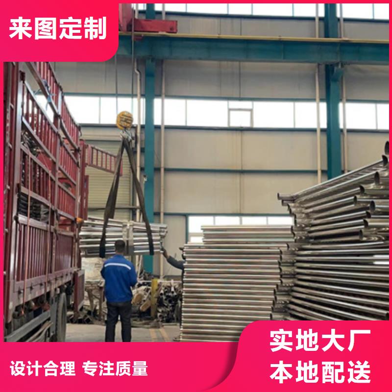 不锈钢复合管河道护栏源头厂家来图定制