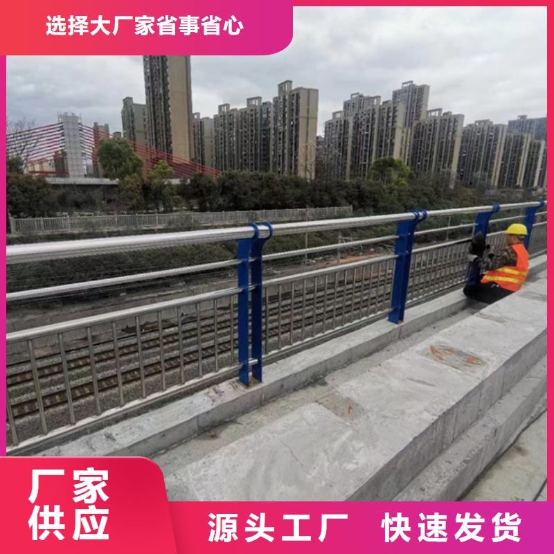 不锈钢复合管栏杆应用范围广