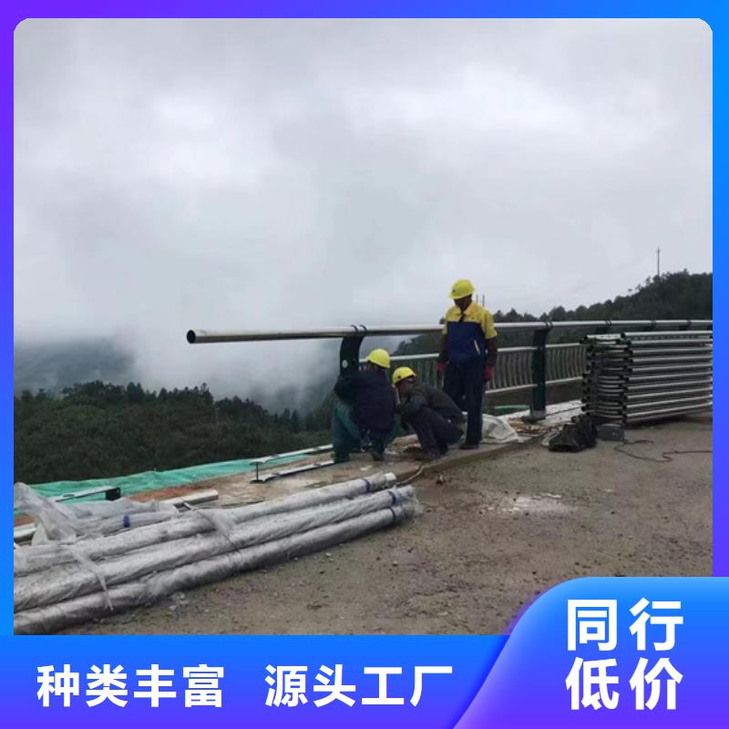 不锈钢复合管型号全价格低