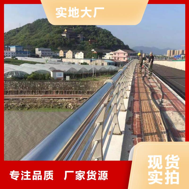 不锈钢复合管国道抗冲击围栏源头采购