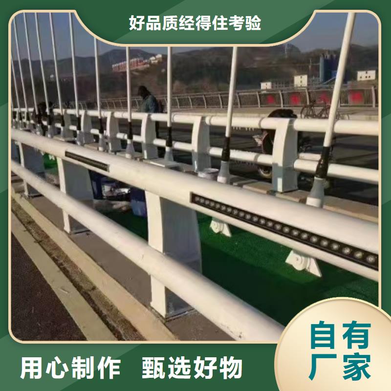 防撞不锈钢复合管栏杆诚信认证
