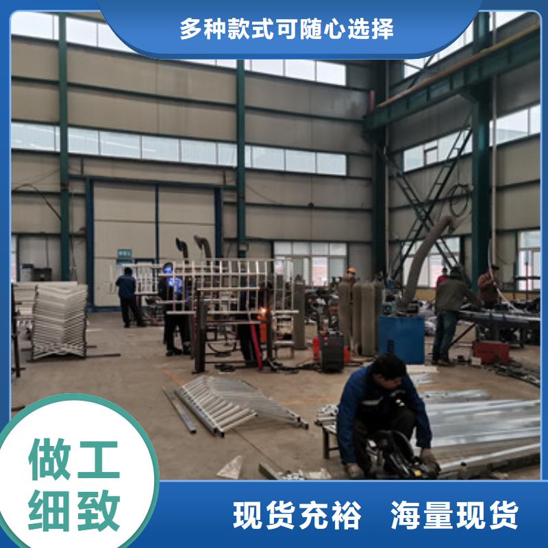 河道护栏铝合金护栏工厂现货供应