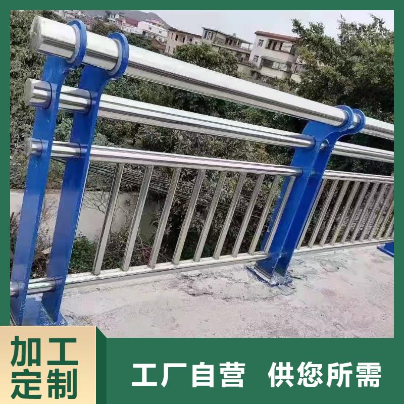 河道护栏铝合金护栏工厂现货供应