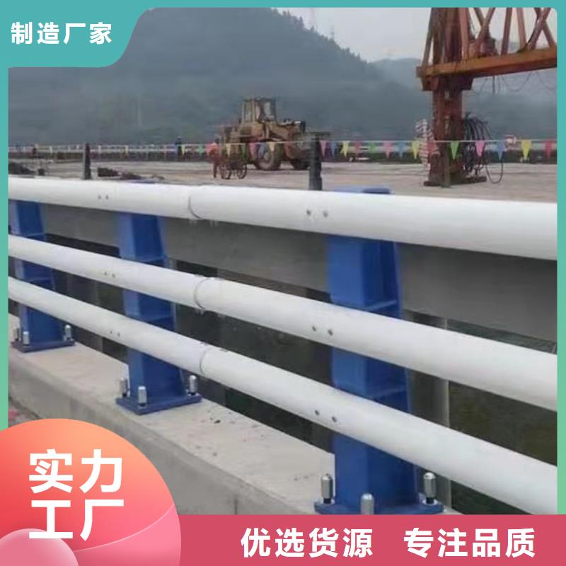 河道护栏铝合金护栏工厂现货供应
