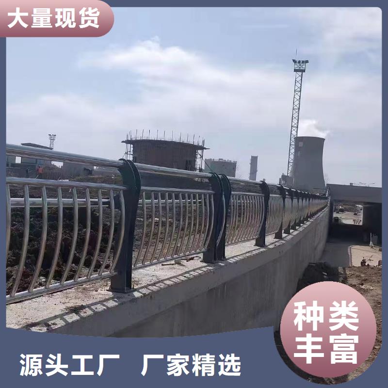 防撞不锈钢复合管栏杆诚信认证