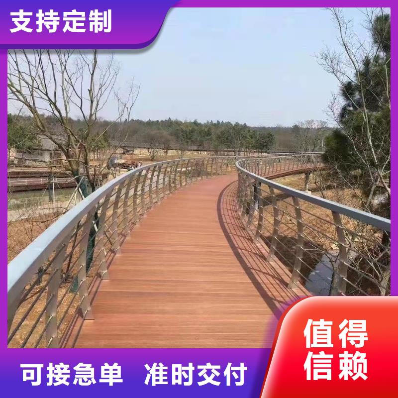 河道栏杆全国发货