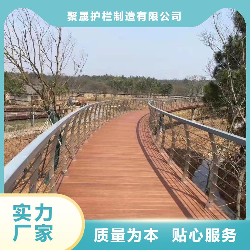 河道护栏铝合金护栏工厂现货供应