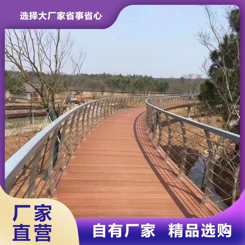 防撞不锈钢复合管栏杆诚信认证