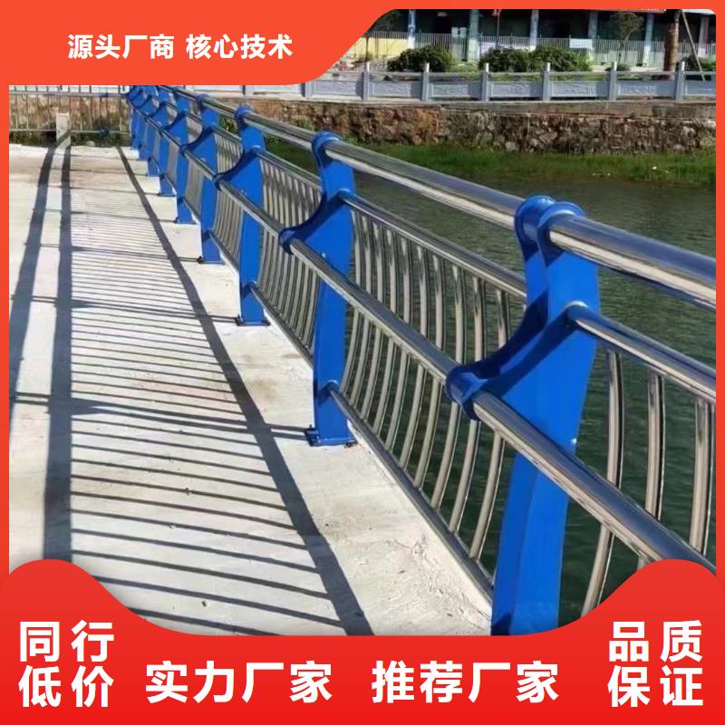 防撞不锈钢复合管栏杆诚信认证