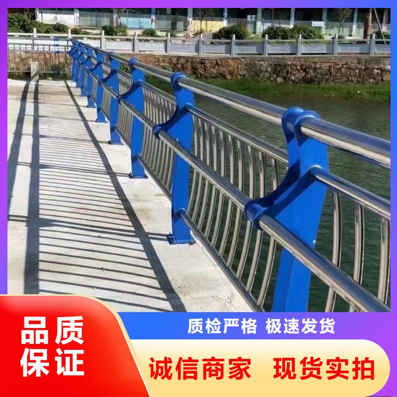 河道栏杆全国发货