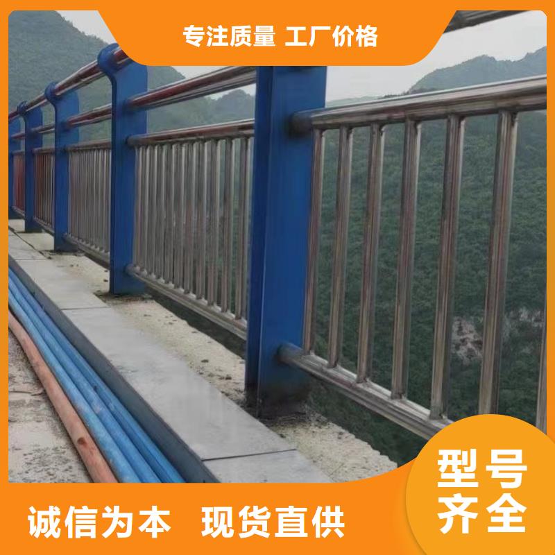 防撞不锈钢复合管栏杆诚信认证