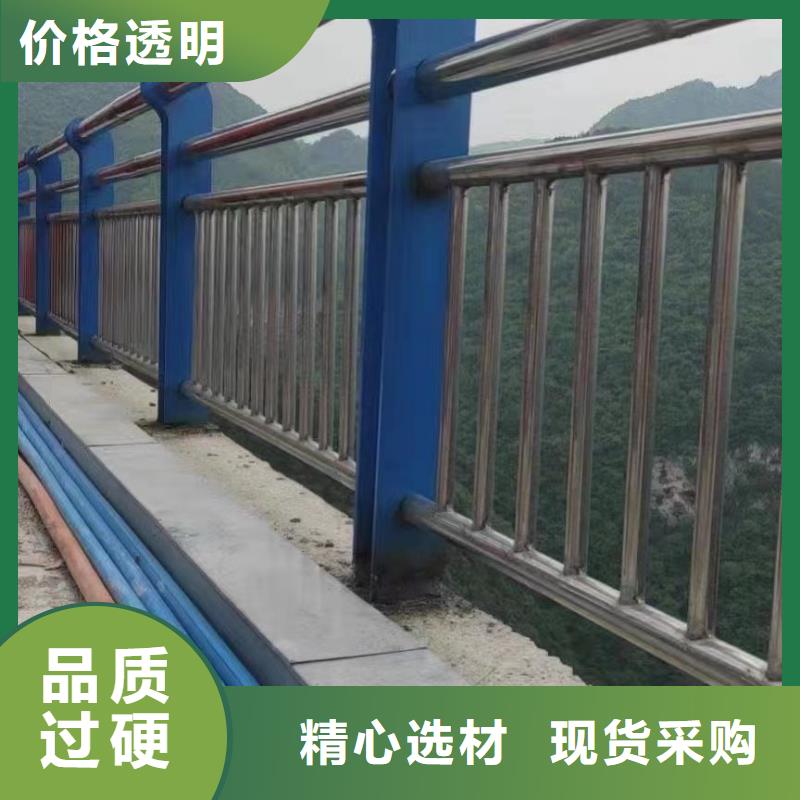 河道护栏铝合金护栏工厂现货供应