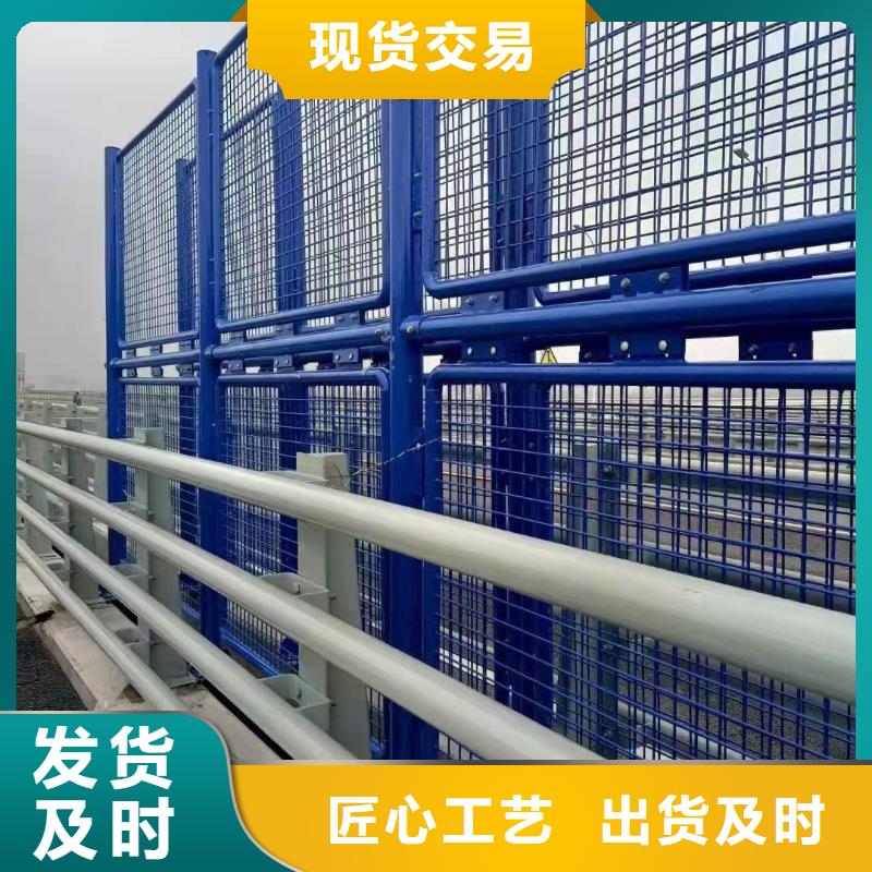 河道栏杆全国发货