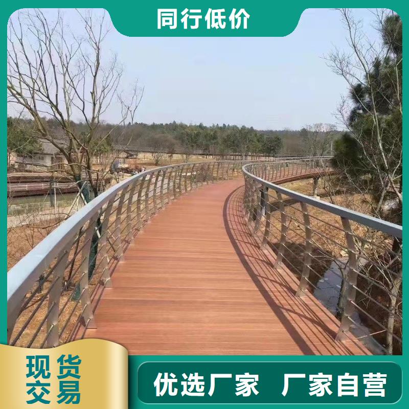 河道栏杆售后服务完善