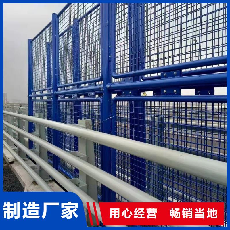 河道栏杆售后服务完善