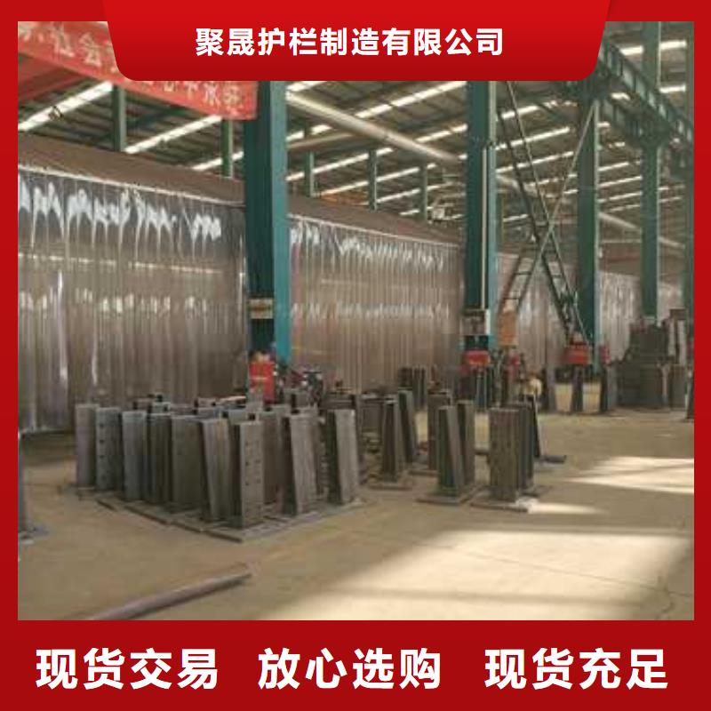 护栏河道护栏厂家诚信经营现货现发