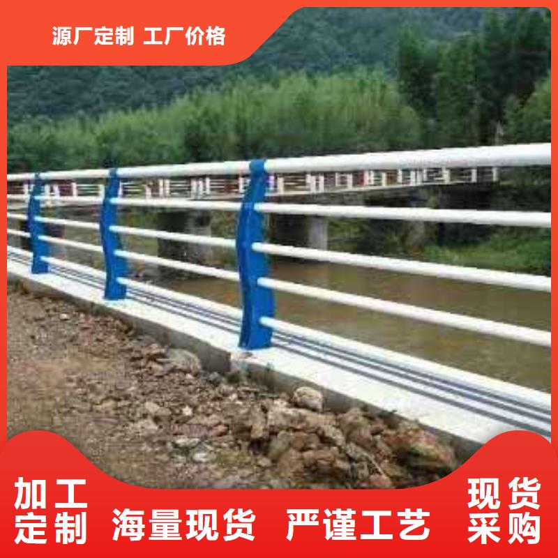 护栏河道护栏厂家诚信经营现货现发